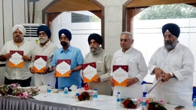 “सिख धर्म के सुनहरे पन्ने” पुस्तक का हुआ विमोचन, सिख इतिहास को सरल रूप में समझाने की पहल