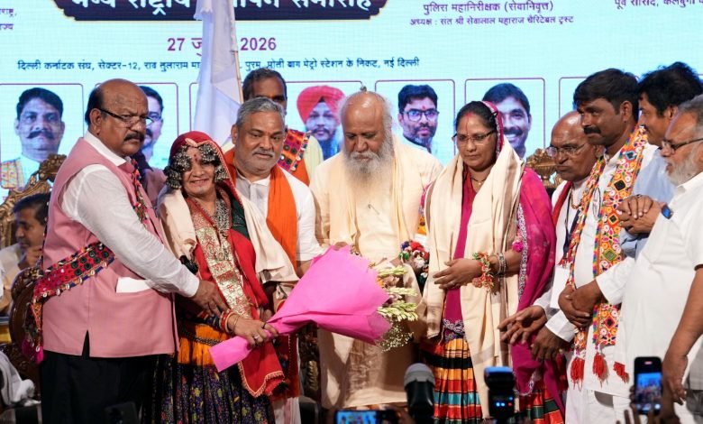 बंजारा समाज की एकता का महाकुंभ बना दिल्ली, संकल्प यात्रा का भव्य समापन