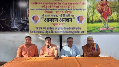 डाक विभाग के प्रस्तावों के खिलाफ आरएमएस-मेल मोटर सेवा कर्मचारी करेंगे भूख हड़ताल