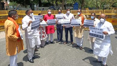 Photo of बंगाल में कार्यकर्ताओं के नरसंहार एवं राजनीतिक हिंसा के विरूद्ध दिल्ली भाजपा ने बंगाल भवन पर किया प्रदर्शन