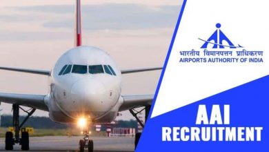 Photo of Good News: एयरपोर्ट अथॉरिटी ऑफ इंडिया में 400 पोस्ट पर भर्ती, जानिए कैसे करें आवेदन