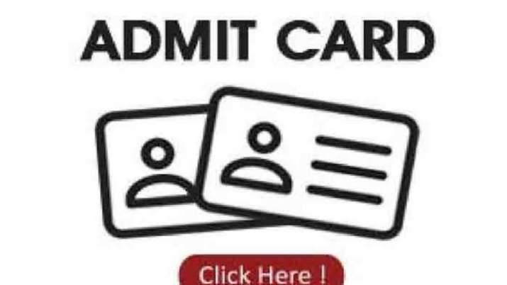 JEE Main Admit Card 2022 (OUT): जेईई मेन परीक्षा के लिए प्रवेश पत्र हुए जारी , इस तरह करें डाउनलोड