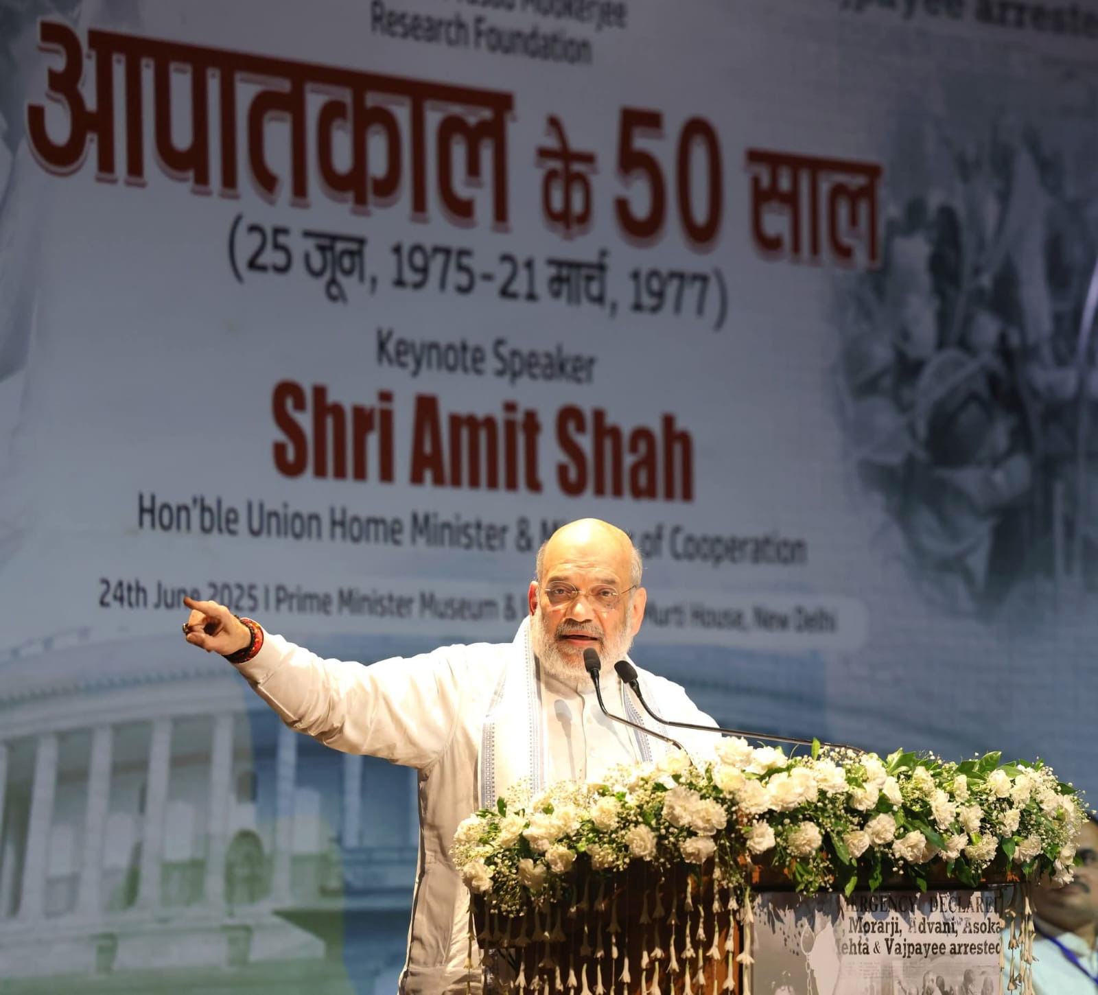 संविधान की बात करने वालों से पूछिए, क्या आपातकाल में संविधान बचा था? –अमित शाह