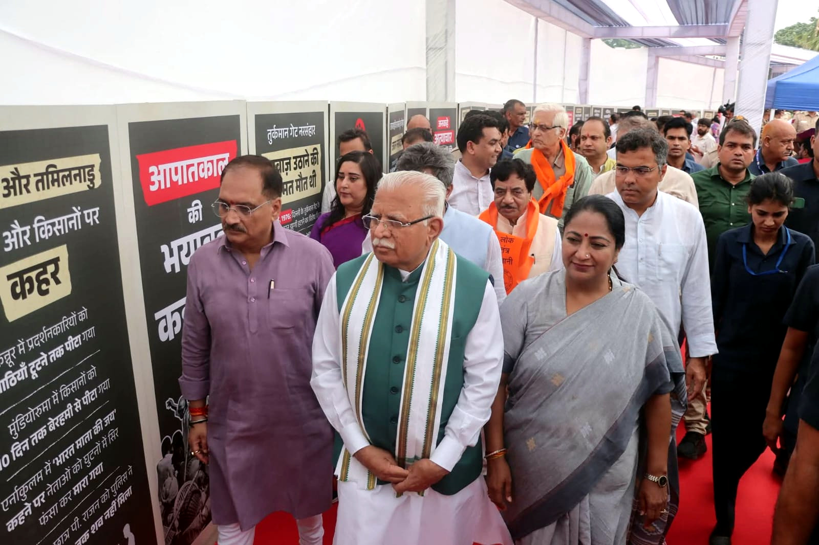 Emergency की 50वीं वर्षगांठ पर जनता के सामने रखे गए दुर्लभ सरकारी दस्तावेज