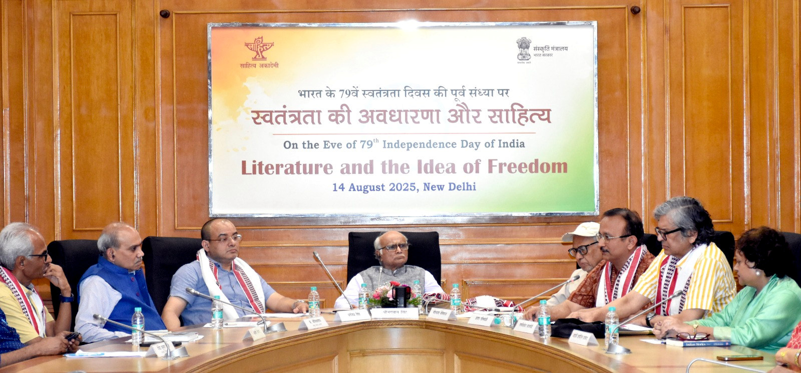 साहित्य अकादेमी में स्वतंत्रता और साहित्य के विविध आयामों पर मंथन