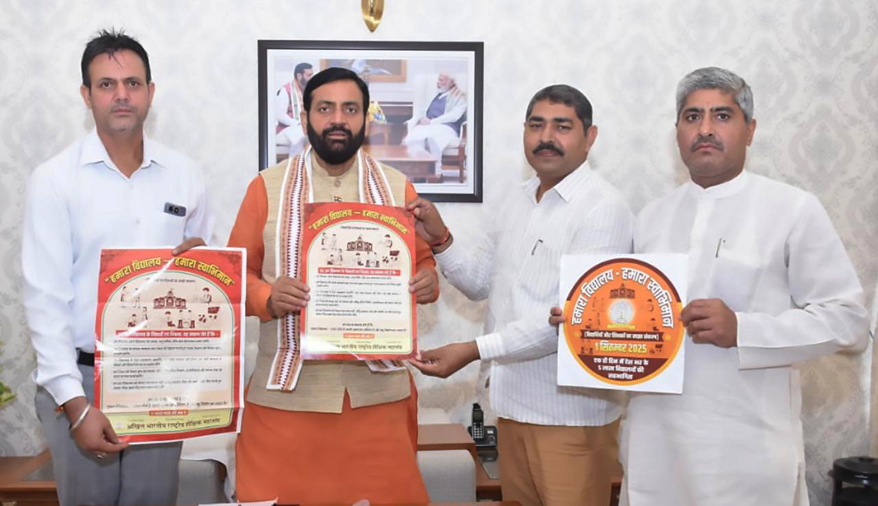 शिक्षक दीपक की भांति समाज को प्रकाशमान करता है: CM नायब सिंह सैनी