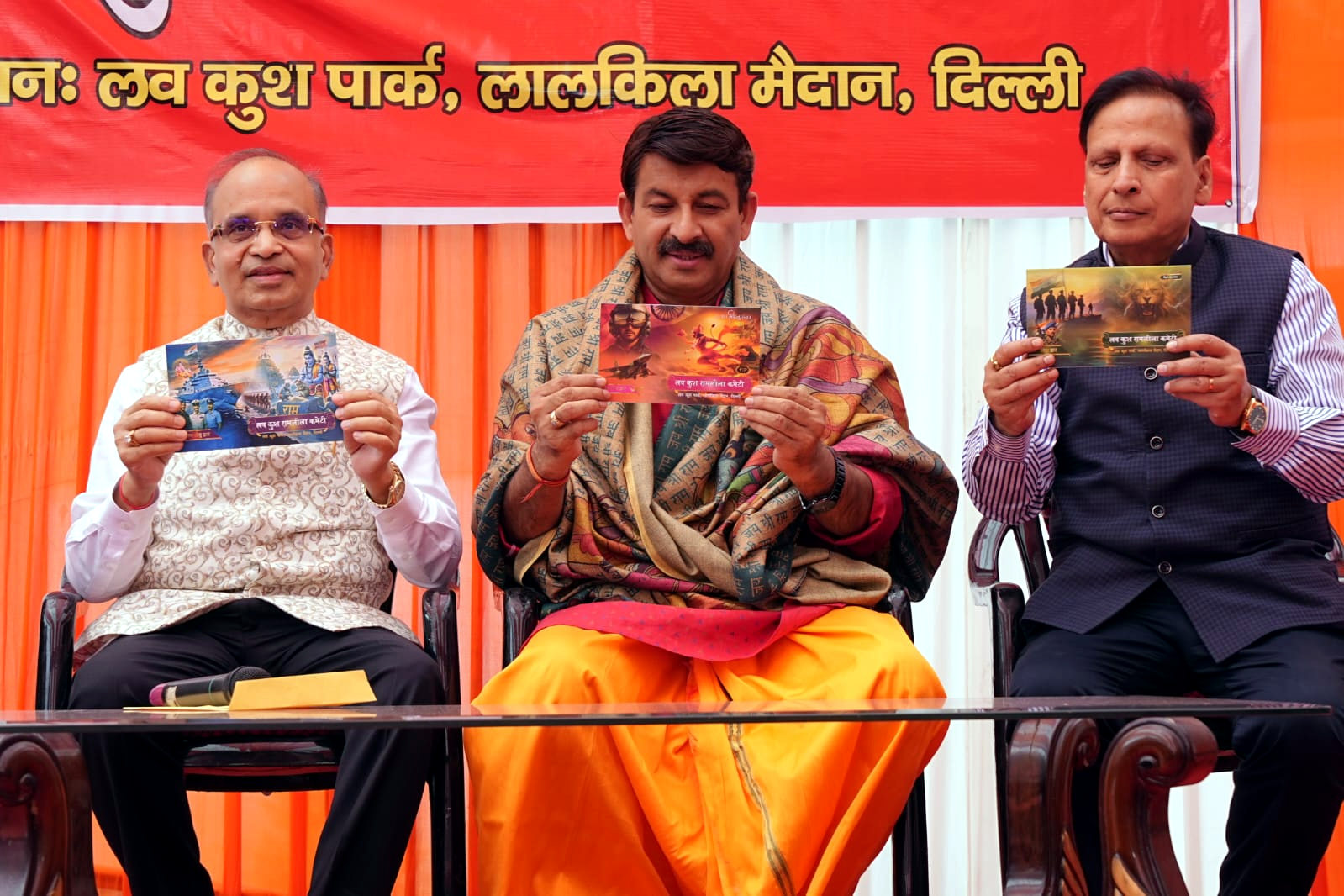 Luv Kush Ramleela 2025: सांसद मनोज तिवारी निभायेंगे परशुराम का किरदार