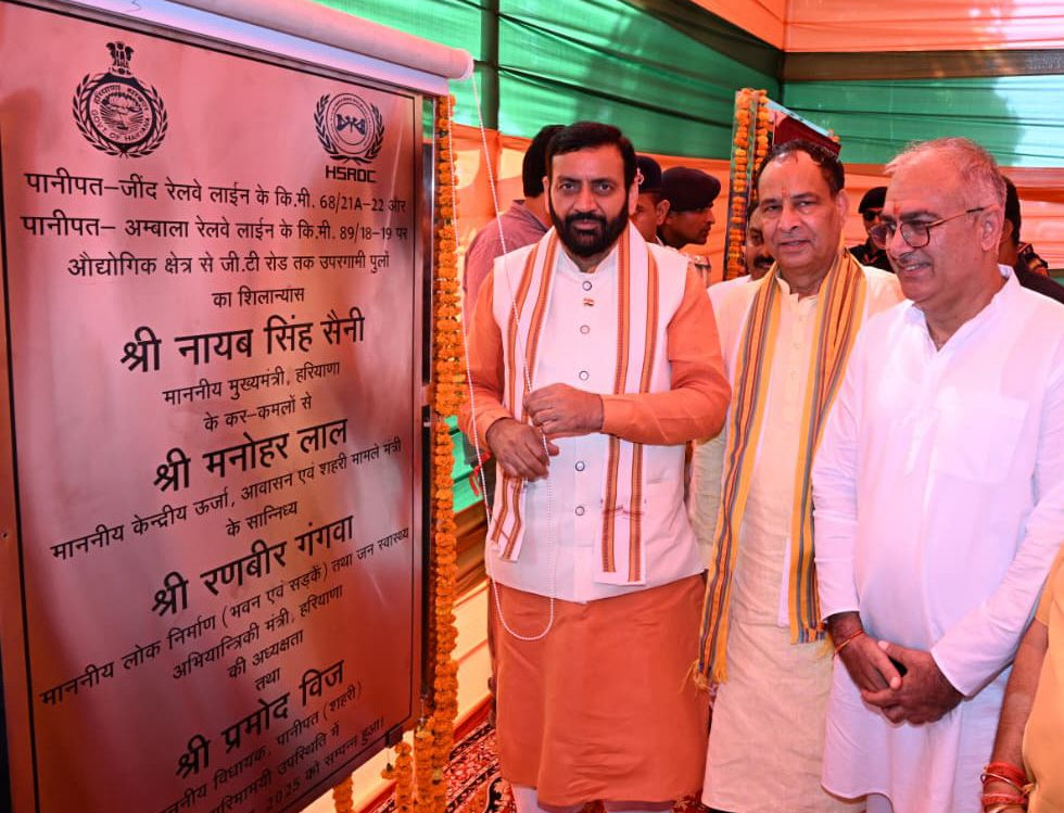 हरियाणा CM नायब सिंह सैनी ने पानीपत को दी करोड़ों की सौगात