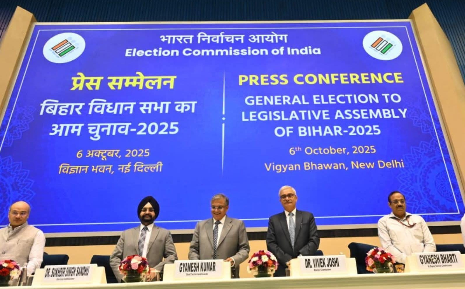 Bihar Assembly Elections 2025: दो चरणों में मतदान, 14 लाख नए मतदाता, पहली बार डालेंगे वोट