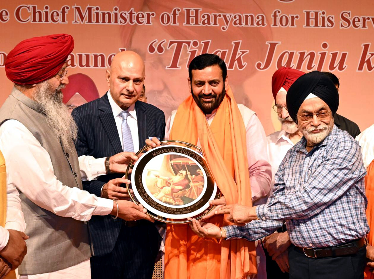 मुख्यमंत्री नायब सिंह सैनी को मिला “शेर-ए-पंजाब महाराजा रणजीत सिंह पुरस्कार”
