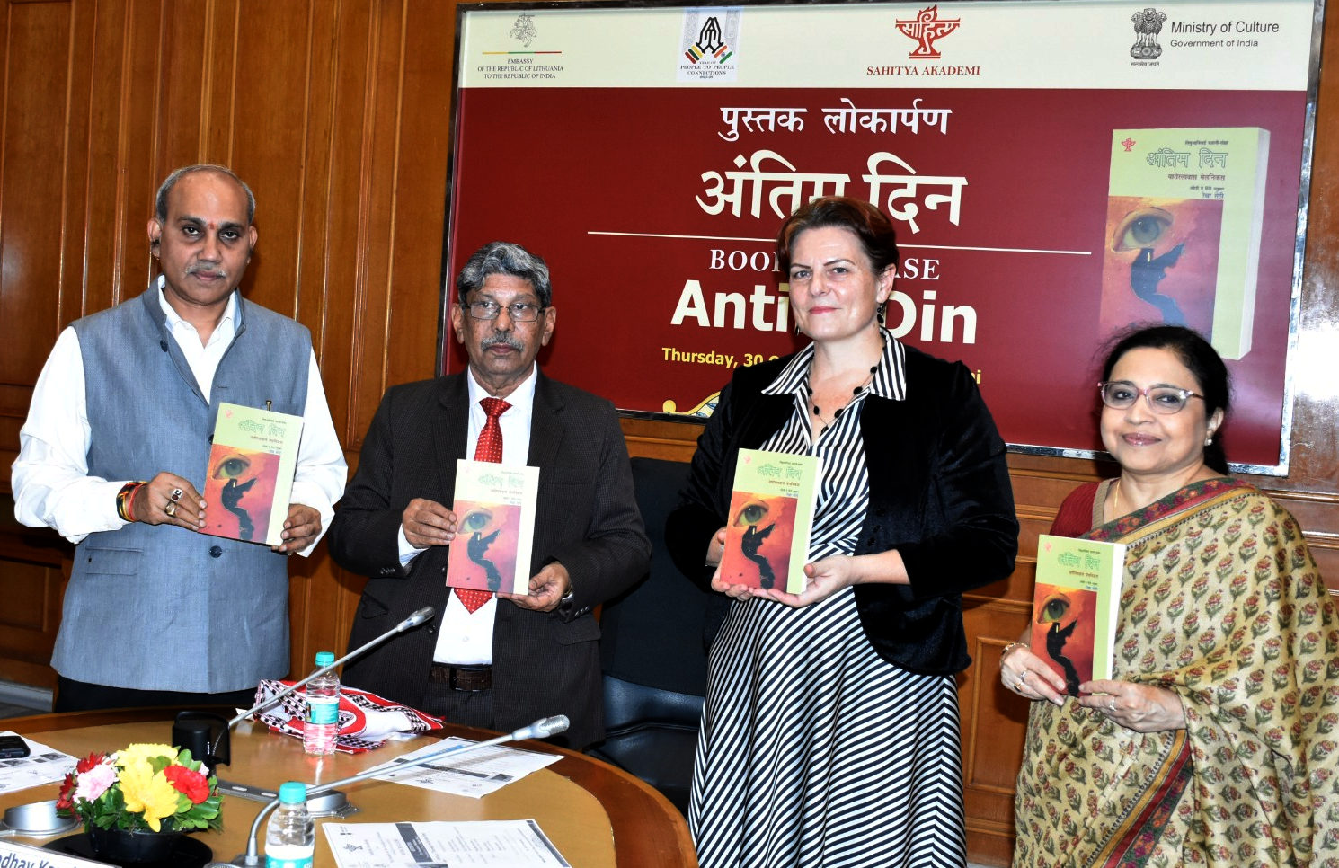 Book Launch: लिथुआनियाई लेखक यारोस्लावास मेलनिकस के कहानी संग्रह ‘अंतिम दिन’ का लोकार्पण