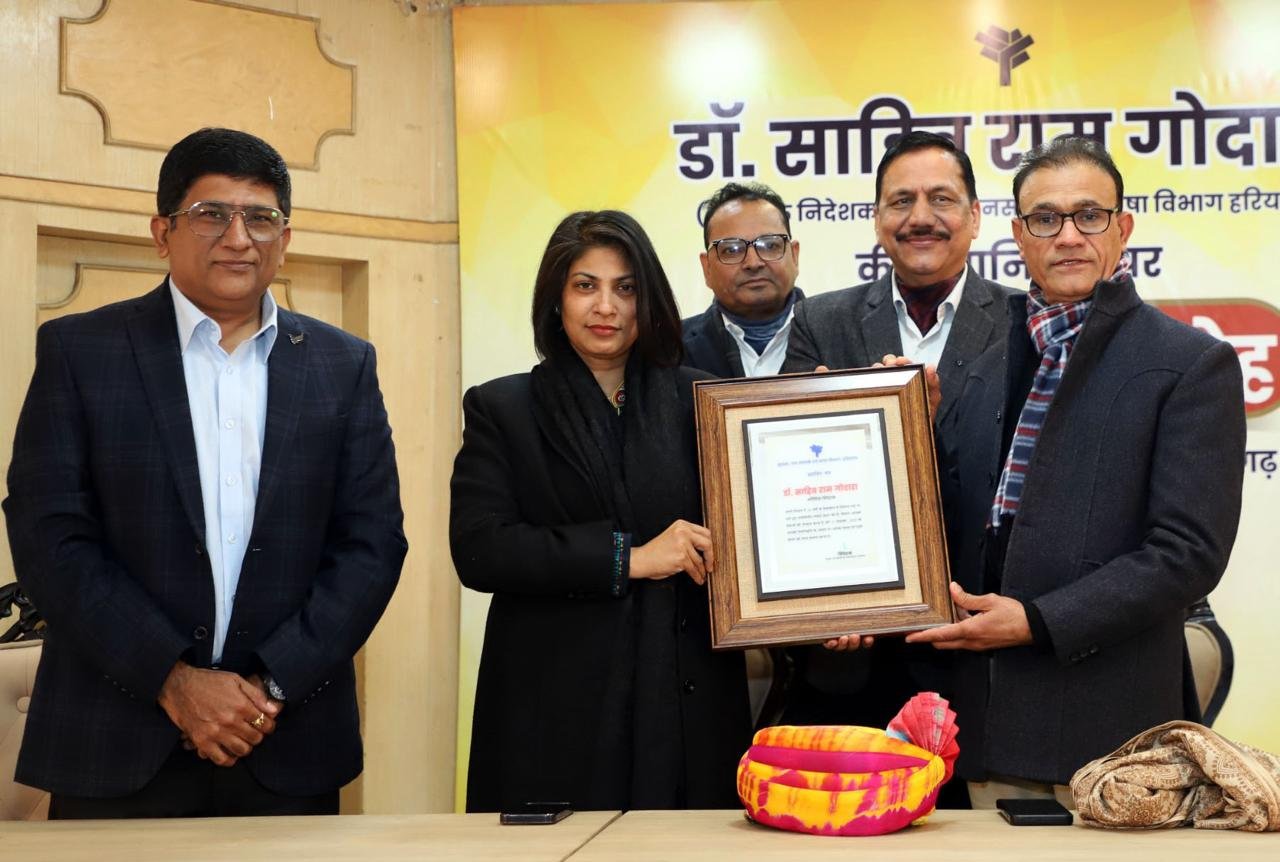 प्रेस शाखा के अतिरिक्त निदेशक डॉ. साहिब राम गोदारा 23 वर्षों की सेवा के बाद सेवानिवृत्त