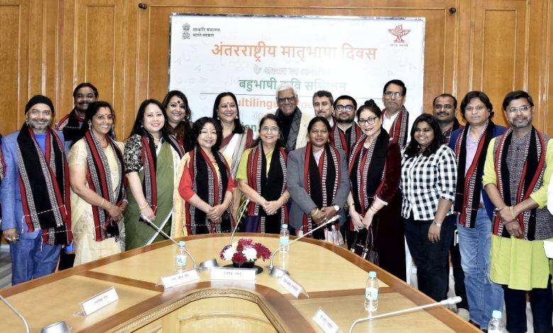 International Mother Language Day: भारतीय भाषाई विविधता का उत्सव, साहित्य और संस्कृति का संगम International Mother Language Day: भारतीय भाषाई विविधता का उत्सव, साहित्य और संस्कृति का संगम