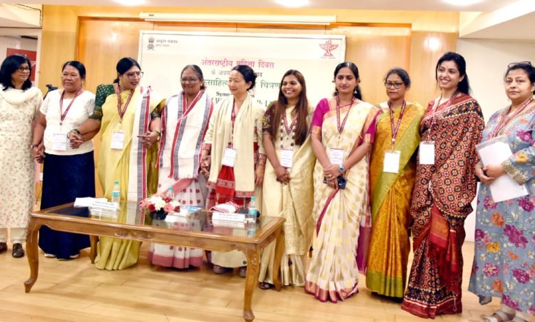 International Women’s Day: साहित्य अकादेमी में ‘लोक साहित्य में नारी चित्रण’ विषय पर परिसंवाद आयोजित