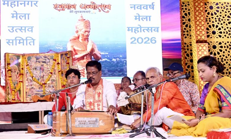 Hanuman Jayanti: नववर्ष मेला भोपाल बना आस्था और मनोरंजन का केंद्र