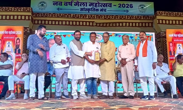 Bhopal Mela 2026: सांगीतिक संध्या और सम्मान समारोह के साथ संपन्न हुआ भोपाल मेला