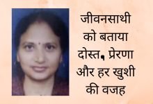 पत्नी के जन्मदिन पर खास संदेश: प्यार और रिश्ते की खूबसूरत मिसाल