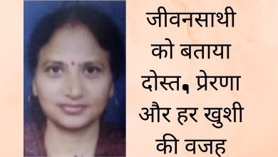 पत्नी के जन्मदिन पर खास संदेश: प्यार और रिश्ते की खूबसूरत मिसाल