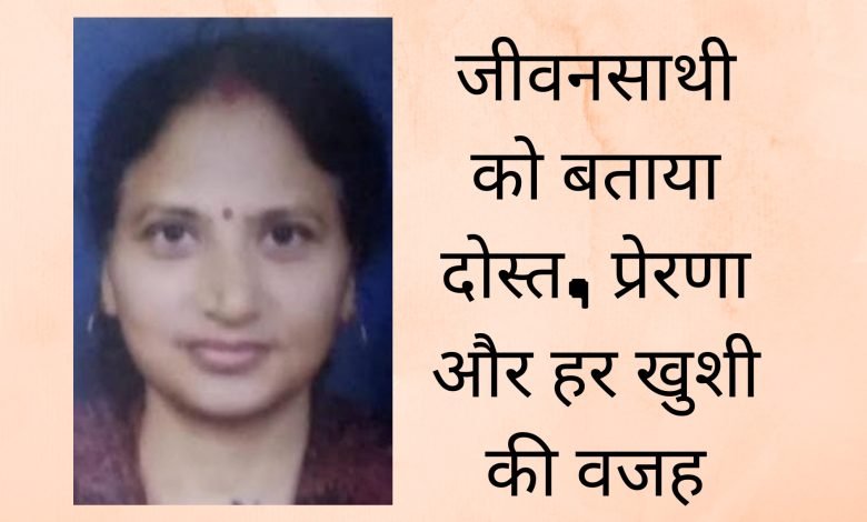 पत्नी के जन्मदिन पर खास संदेश: प्यार और रिश्ते की खूबसूरत मिसाल