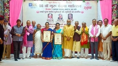 56th Guru Vandana Mahotsav 2026: गुरु-शिष्य परंपरा के संरक्षण का संदेश, 8 विभूतियां ‘श्रेष्ठ कला आचार्य अलंकरण’ से सम्मानित