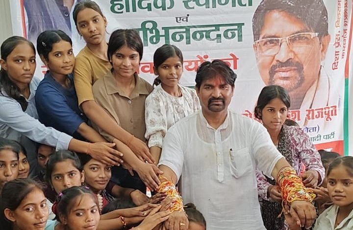 एटा के निधौली कलां में भाई-बहन मिलन समारोह, राखी बंधवाते भावुक हुए लोधी राकेश राजपूत