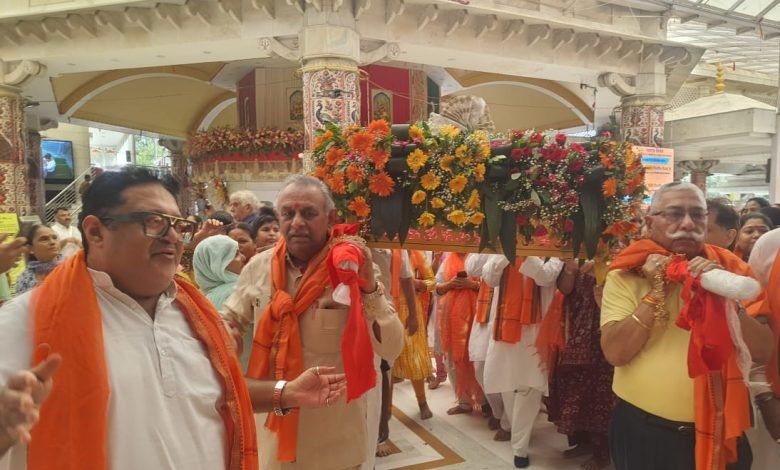Ganesh Utsav 2026: झंडेवाला देवी मंदिर में 12 दिन चला गणेश उत्सव, भव्य शोभायात्रा के साथ गणपति को दी विदाई Ganesh Utsav 2026: झंडेवाला देवी मंदिर में 12 दिन चला गणेश उत्सव, भव्य शोभायात्रा के साथ गणपति को दी विदाई