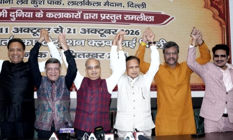 लालकिला मैदान में सजेगी भव्य लव कुश रामलीला, राजप्रेमी बनेंगे रावण और पेंटल निभाएंगे नारद मुनि का किरदार