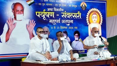 त्रिनगर में पर्यूषण-संवत्सरी महापर्व की आराधना, मुनि महाराज उपेंद्र ने दिया अहिंसा का संदेश