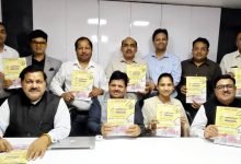 Vyapari Mahakumbh 2026: जुटेंगे देशभर के व्यापारी और उद्यमी