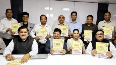 Vyapari Mahakumbh 2026: जुटेंगे देशभर के व्यापारी और उद्यमी
