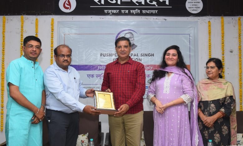 मीडिया गुरु पीपी सर को जयंती पर किया याद, पत्रकारिता मूल्यों को आगे बढ़ाने का संकल्प