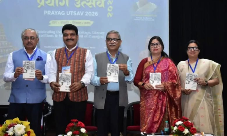 Prayag Utsav 2026: जेएनयू में प्रयागराज की संस्कृति, साहित्य और अकादमिक विरासत का संगम