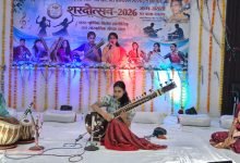 Sharadotsav 2026: भोपाल में सात युवा कलाकारों को ‘राग भविष्य युवा प्रतिभा सम्मान’ से नवाजा