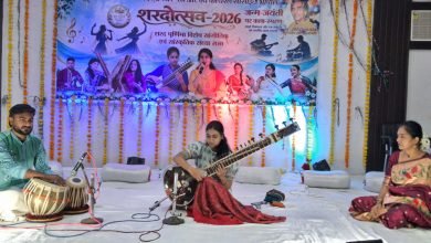 Sharadotsav 2026: भोपाल में सात युवा कलाकारों को ‘राग भविष्य युवा प्रतिभा सम्मान’ से नवाजा