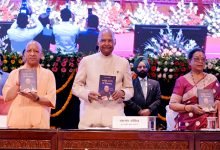योगी आदित्यनाथ ने किया पूर्व राष्ट्रपति रामनाथ कोविन्द की आत्मकथा का विमोचन