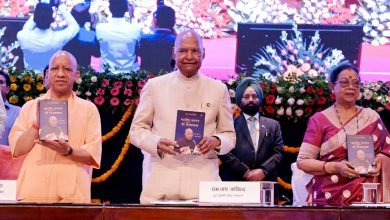 योगी आदित्यनाथ ने किया पूर्व राष्ट्रपति रामनाथ कोविन्द की आत्मकथा का विमोचन